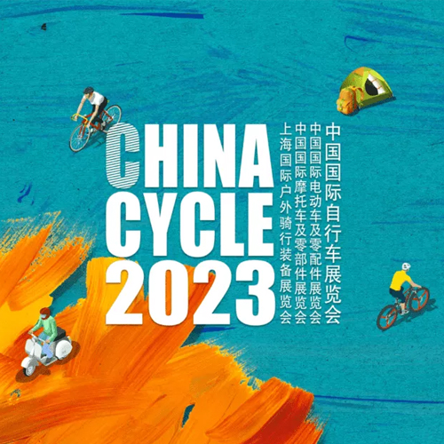 Cestpower Shines at the 31st CHINA CYCLE 2023 Exhibition